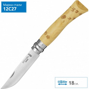 Нож OPINEL №7 NATURE, нержавеющая сталь, рукоять самшит, гравировка следы 001550 Нож OPINEL №7 NATURE, нержавеющая сталь, рукоять самшит, гравировка следы 001550
